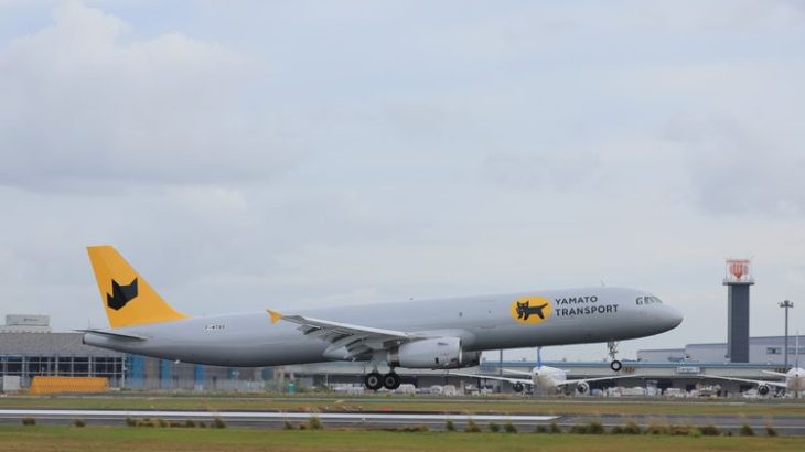ヤマトとJALグループが運航予定の貨物専用機、成田空港に到着