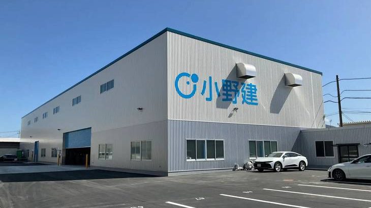 小野建が長崎支店に新倉庫開設、鉄鋼製品の加工需要に対応