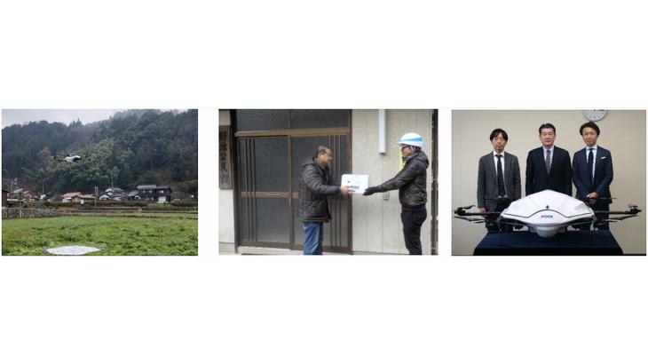KDDIスマートドローンとNEXT DELIVERY、島根・津和野町で地域課題解決のドローン実証実験開催
