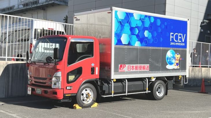 【現地取材・動画】日本郵便、水素用いる燃料電池小型トラックを初導入