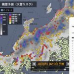 【地震】ウェザーニューズ、救援・復旧作業に法人向け気象情報サービスや観測センサーを無償提供