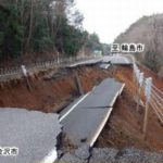 【地震】能越自動車道「本格的な復旧には数年かかる見通し」