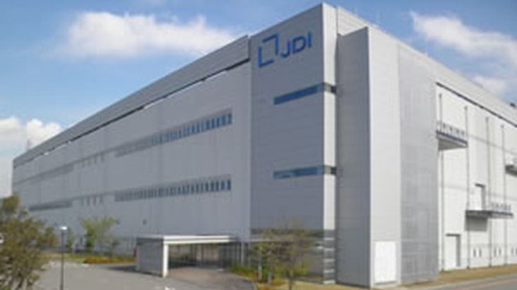 【地震】JDI、石川工場が被害も当初予定通りの生産再開へ復旧作業展開