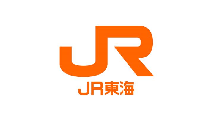 JR東海、新幹線のこだま号使った荷物輸送サービス「東海道マッハ便」開始へ