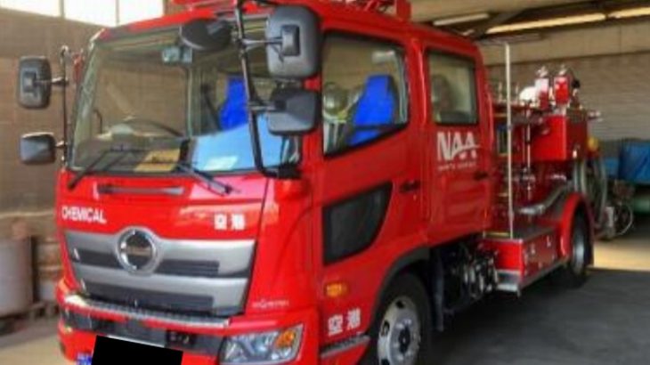 成田空港会社、バイオ燃料のリニューアブルディーゼルを消防車など特殊車両に導入