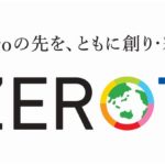 三菱倉庫、サステナビリティ経営コンセプトを「ZERO+（ゼロプラス）」と命名