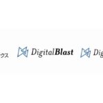 宇宙産業活性化支援のDigitalBlast、衛星などの輸送サービス提供へ日通NECロジと連携強化