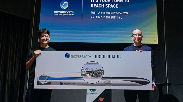 将来宇宙輸送システムが米ロケットエンジン開発ベンチャーと協業開始、現地法人も設立