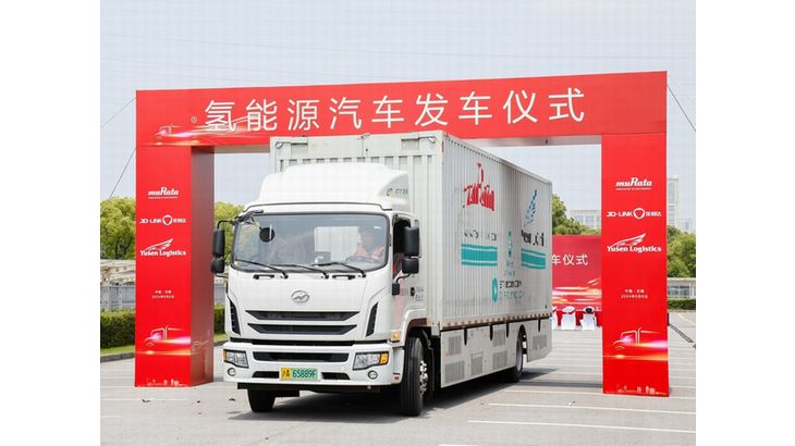 郵船ロジ、中国で村田製作所グループ向け配送に水素燃料電池トラック投入