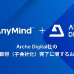 AnyMind Group、マレーシアのEC支援企業を買収