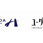 日本空港ビルデングとユーグレナ、羽田の航空会社へ環境負荷低い燃料SAF供給・販売事業化実現で連携
