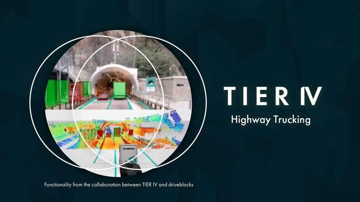 ティアフォー、独スタートアップと連携し高速道路トラック向け自動運転システム開発へ
