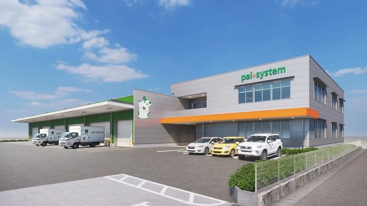 パルシステム、長野初の配送拠点を諏訪市に開設へ