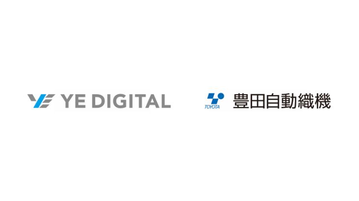 YEデジタルと豊田自動織機、物流DXの加速支援へ業務提携