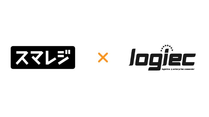 はぴロジの流通統合システム「logiec」、クラウドPOSレジ「スマレジ」と在庫情報の自動連携開始