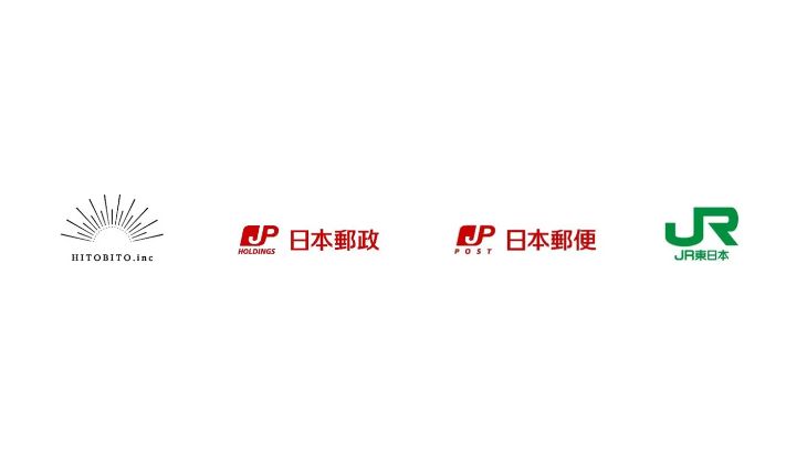 「ゆうパック」と新幹線物流で福島産の高品質な桃を関東に届ける実証実験へ