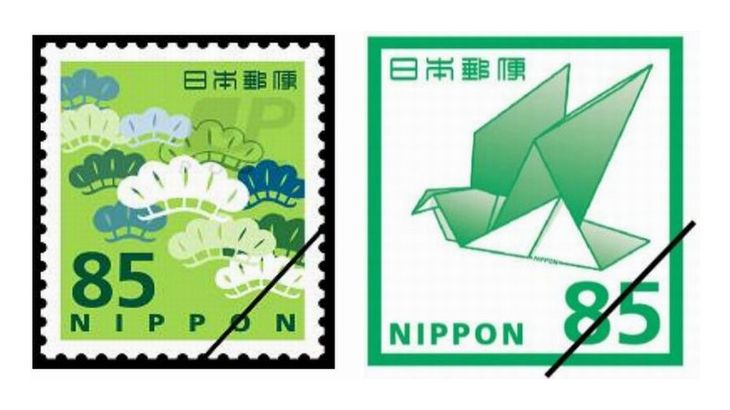 日本郵便、10月1日にはがき63円→85円へ値上げ★続報