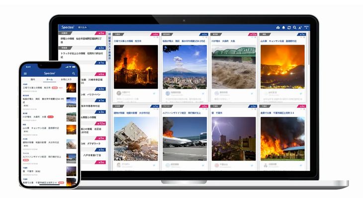 Spectee、災害や事故の情報収集・配信強化で連携協定締結のコミュニティFMが50社突破