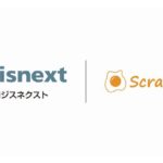 三菱ロジスネクスト、次世代ロボットエンジニア支援機構とパートナー契約更新