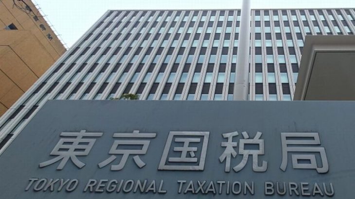 東京国税局、海運大手3社に60億円の申告漏れ指摘