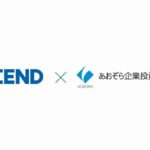 運送事業者らの物流DX支援手掛けるアセンド、あおぞら銀行系投資会社から「ベンチャーデット」で1億円調達