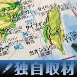 【残暑に負けない連載！】「今そこにある危機」を読み解く　国際ジャーナリスト・ビニシウス氏