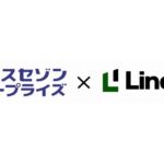 ハウスセゾンエンタープライズとライナフが提携、管理物件への「スマート置き配」導入