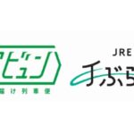 JR東、仙台駅に新幹線荷物輸送など受け付ける「BAGGAGE STORAGE+」開設