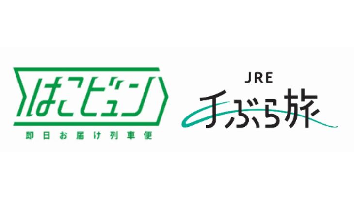 JR東、仙台駅に新幹線荷物輸送など受け付ける「BAGGAGE STORAGE+」開設