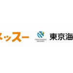 ネッスー、東京海上日動と全国規模の食品ロス削減へ連携開始