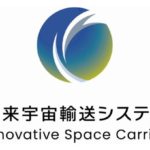 将来宇宙輸送システム、商船三井系CVCのMOL PLUSなどから3.6億円の資金調達