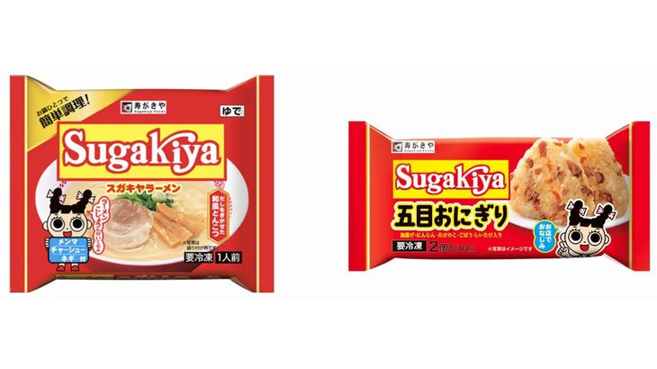 オープンロジ、「寿がきや食品」の冷凍食品EC販売を物流面で支援強化