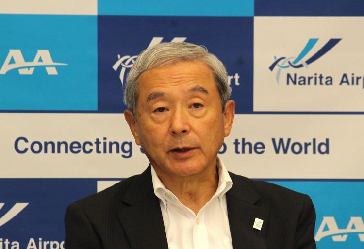 naa様ご確認用 NAANAA様 naa様確認用 成田国際空港メールマガジン naa様