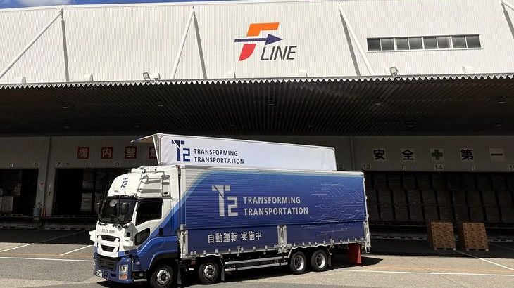 F-LINEとT2、「レベル4」自動運転トラック活用した幹線物流の実証実験へ