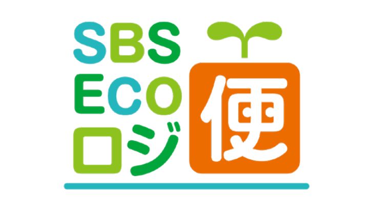 SBS即配サポート、置き配サービスを11月開始