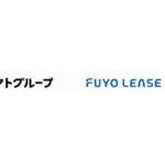 ヤマトグループ、企業のEV導入を包括的に支援するサービス開始