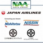 IATA提唱のリチウム電池航空輸送品質認証取得へ5社が成田空港コミュニティ参加