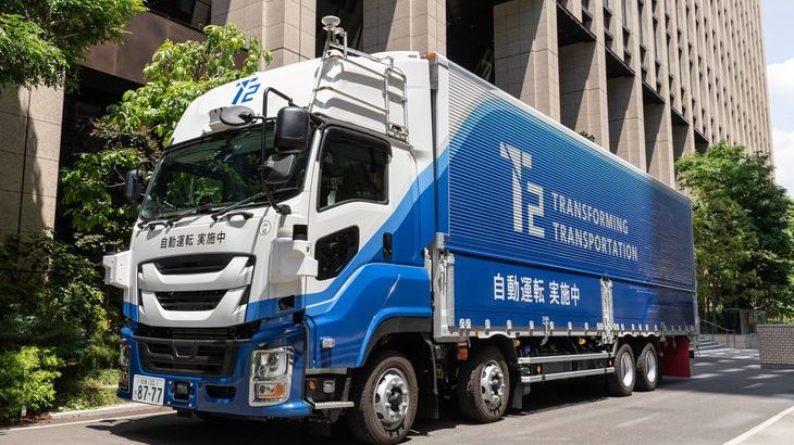 パナグループ、自動運転トラック輸送実現のための公道実証に荷主として参加へ