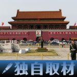 【独自連載】「今そこにある危機」を読み解く　国際ジャーナリスト・ビニシウス氏