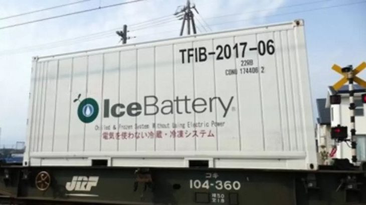 ITE、電力・ディーゼル使わず庫内冷却の20FTハイブリッドコンテナで鉄道輸送に成功