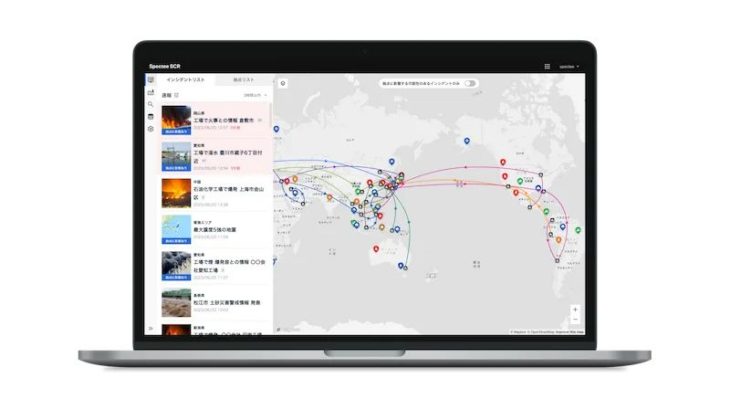 Spectee、グローバル・サプライチェーンのリスク管理サービスを大幅拡張