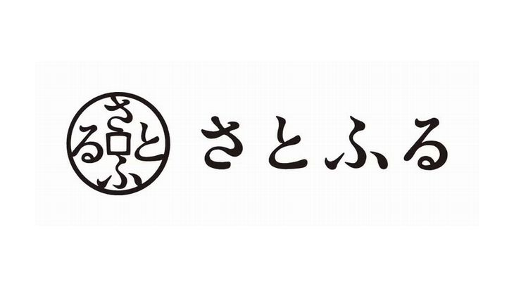 ふるさと納税サイトのさとふる、アスクルと組み最短当日発送のお礼品提供開始