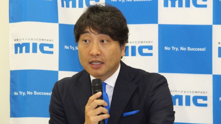 MIC・河合社長、ドラッグストア向け販促物共配サービスで取扱品拡大目指す方針表明