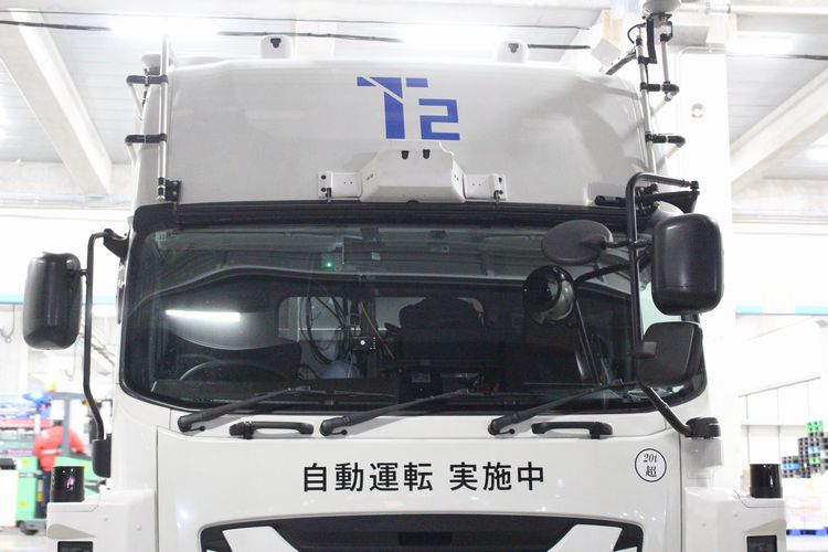 現地取材・動画】自動運転トラックへの荷物混載などの作業を初公開