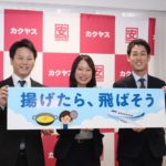 【動画】カクヤス、SAFやバイオディーゼルに再利用目指す廃食用油回収が9カ月間で92tに到達