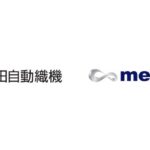 豊田自動織機、ミスミの機械部品調達支援サービス「meviy」を採用