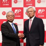 【現場取材】日本郵便とトナミ、「宅配」＆「特積み」のシナジー発揮目指す