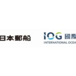日本郵船、台湾の洋上風力発電関連企業に出資