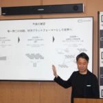 【現地取材】GROUND・宮田CEO、独自の倉庫運用管理システムで欧米進出目指す考え表明