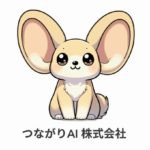 対話型AIが“同僚”となり励ましやアドバイス、配送ドライバーの孤独感解消